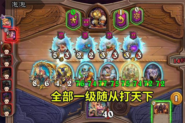 炉石传说瓦托格尔女王怎么玩 炉石传说瓦托格尔女王的游戏攻略