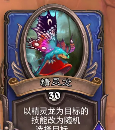 炉石传说奥妮克希亚龙巢英雄难度副本怎么打 炉石传说奥妮克希亚龙难度副本攻略方式