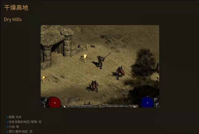 暗黑2重制绿洲怎么走