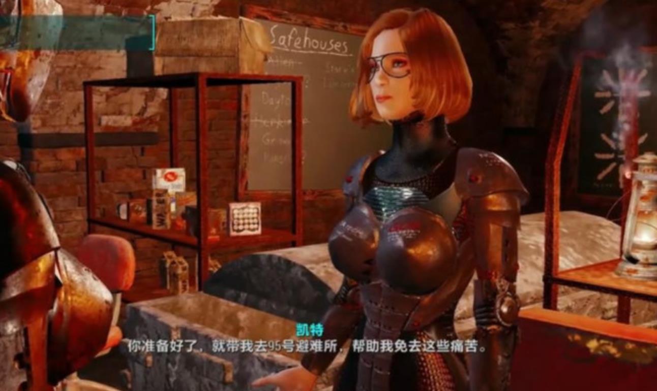 辐射4凯特任务触发条件是什么