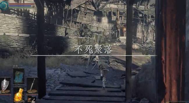 黑暗之魂3安葬者骨灰在哪