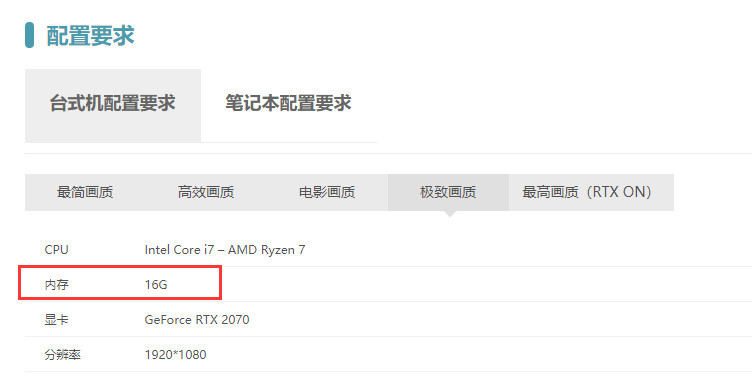 剑侠情缘网络版3的客户端有多大 剑侠情缘网络版3的客户端大小