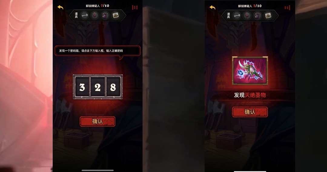 炉石传说古堡悬案密码怎么解锁 炉石传说解锁古堡悬案密码方法