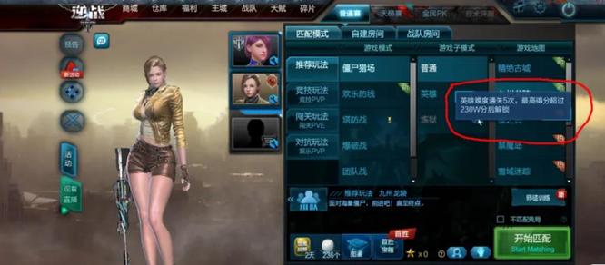 逆战迷城守护者怎么获得 逆战迷城探索守护者获取方法