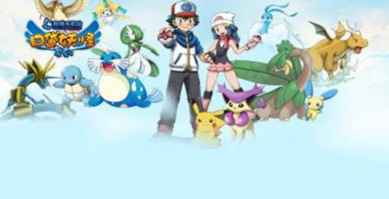 口袋妖怪绿宝石凯那市怎么过 究极绿宝石攻略凯那市的方法