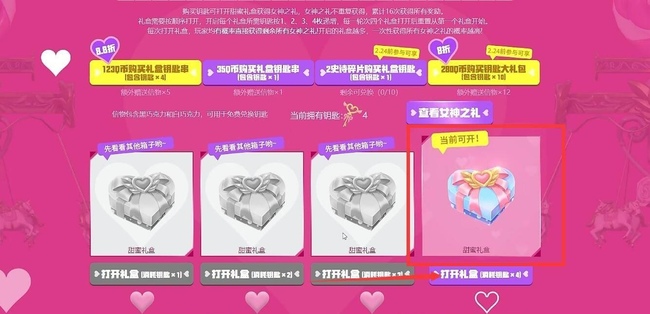 逆战陨星皮肤怎么获得 逆战游戏中如何获得陨星皮肤