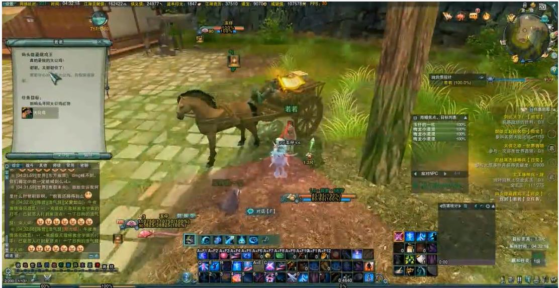 剑三红羽大将军怎么获取 剑三红羽大将军获取攻略