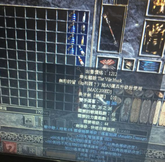 暗黑2重制kp是什么意思 暗黑破坏神2重制版2kp含义解析