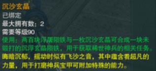 剑三95级玄晶最好刷的本是什么