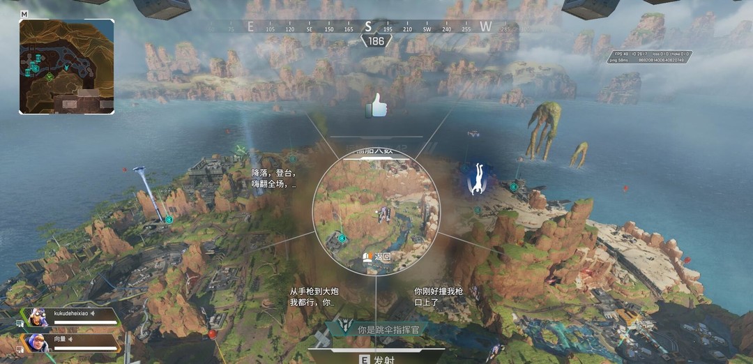 Apex英雄开场台词怎么触发 疾风之战在新赛季引爆