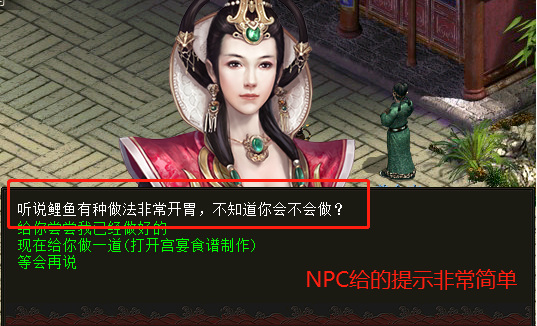 大话2孰为食神怎么过 大话西游2食神过关攻略