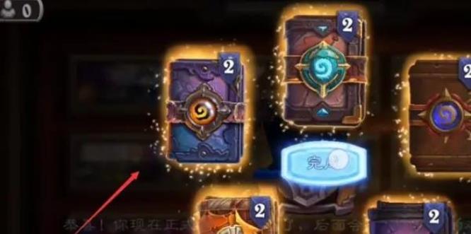 炉石免费套牌怎么领 炉石传说免费套牌领取教程