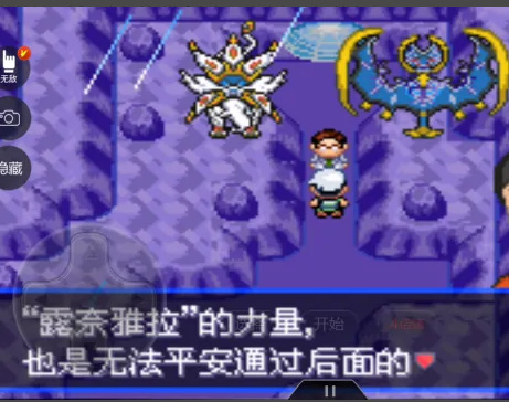 究极绿宝石3究极之洞如何分布的 精灵宝可梦究极绿宝石中究极之洞分布情况