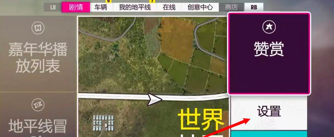 极限竞速：地平线5鼠标光标不显示怎么回事