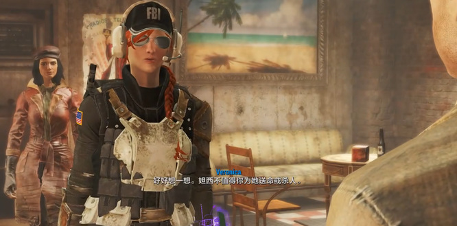 辐射4钻石城蓝调完美结局是什么