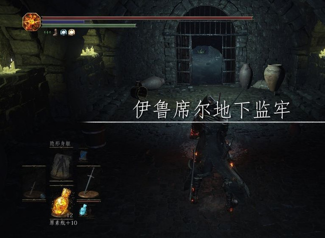 黑魂3地下监牢怎么走 黑暗之魂3地下监牢路径攻略