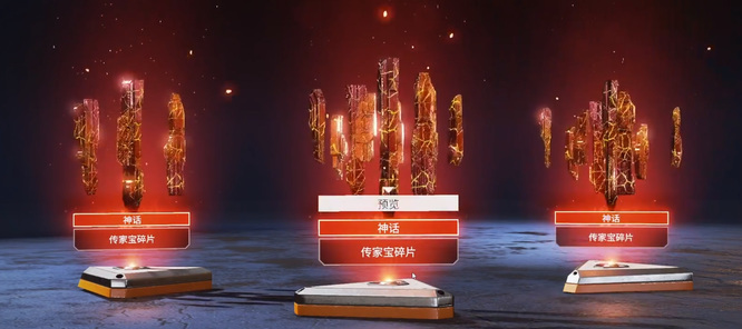 Apex英雄传说制造金属有多少