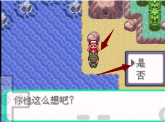 究极绿宝石5钓竿在哪 精灵宝可梦究极绿宝石钓竿获取指南