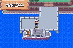 口袋妖怪究极绿宝石小智版精灵分布分别在哪