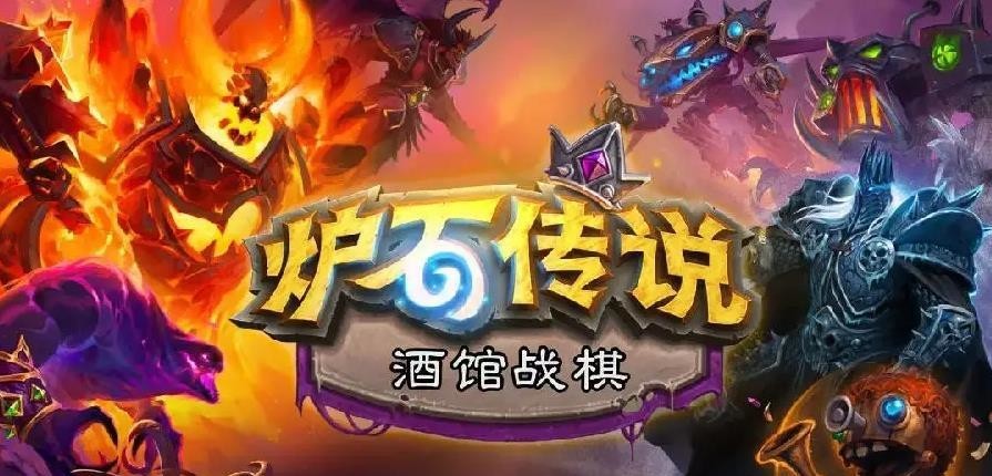 炉石传说另一具藏匿遗体怎么触发