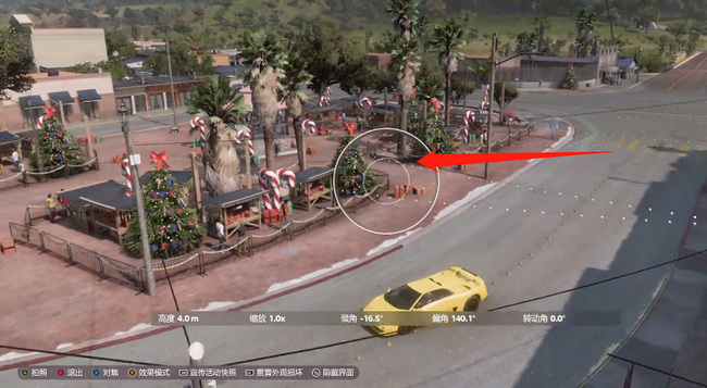 极限竞速：地平线5假日集市在哪 地平线5假日集市在哪