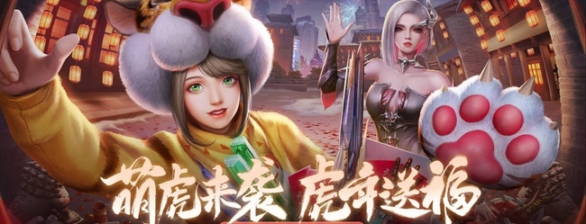 逆战夜烬手环什么时候可以得到