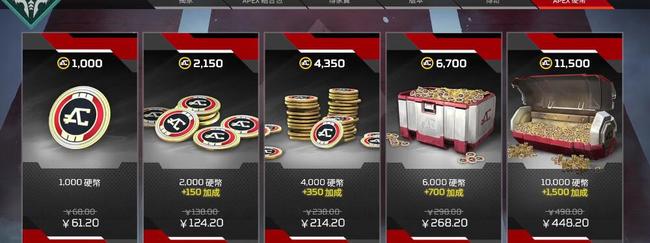 Apex英雄金币怎么获得