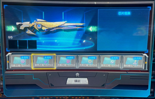 逆战芯片有什么用