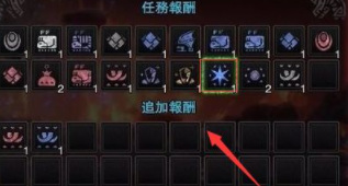 怪物猎人世界龙玉哪里出