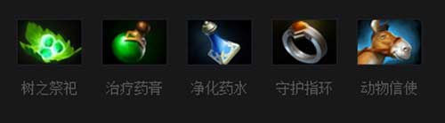 DOTA2刀塔2陈怎么出装