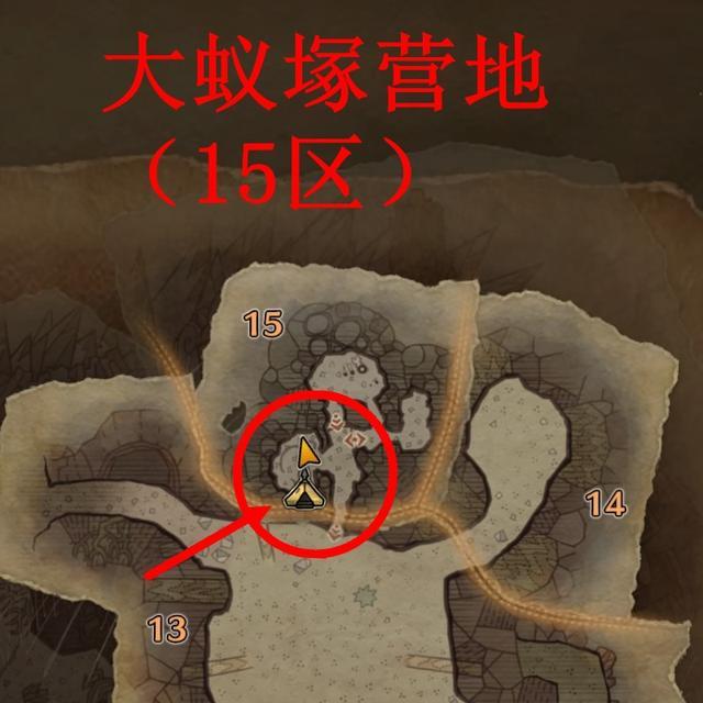 怪物猎人前往设营地是什么意思 怪物猎人世界前往营地打造出强力基地