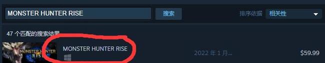 怪物猎人：崛起steam发售时间是什么时候