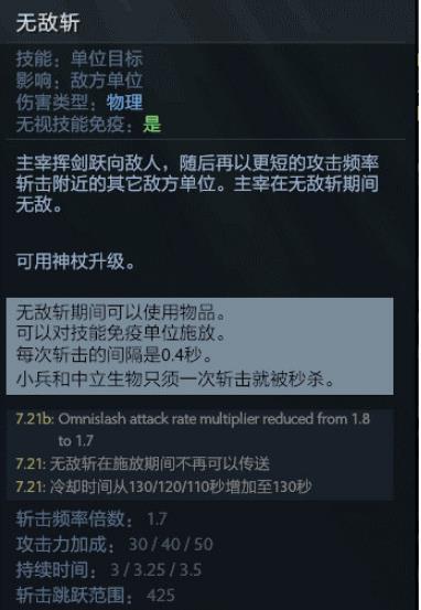 DOTA2刀塔2新版本法系主宰怎么玩 Dota2新版法系主宰攻略