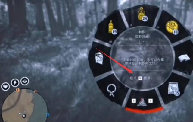 荒野大镖客2(大表哥2)怎么生火 荒野大镖客2中如何点燃火