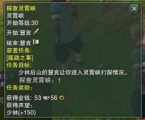 剑网3轻功怎么升级