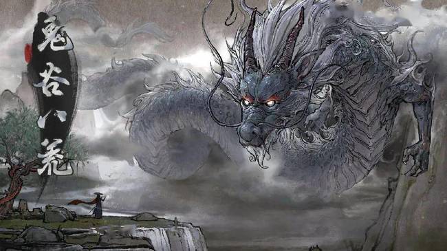 鬼谷八荒子嗣历练怎么做