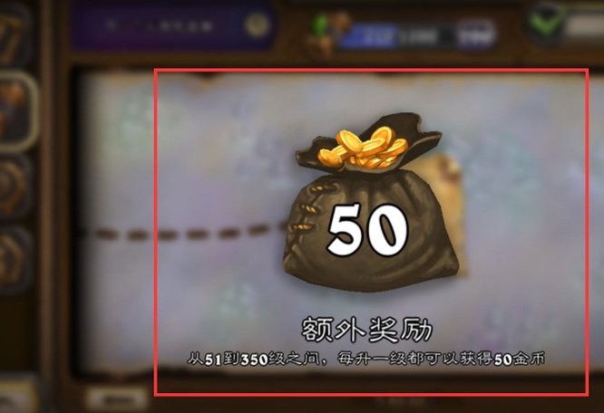 炉石传说如何快速刷金币 炉石传说如何快速获取金币