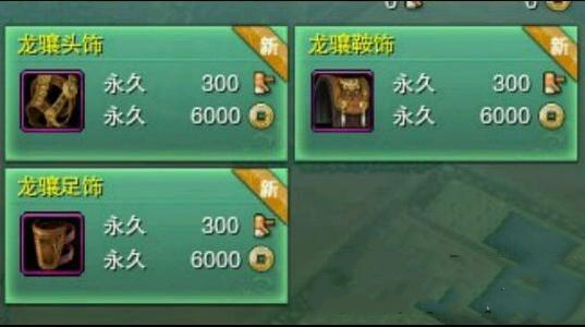 剑三积分兑换在哪里 剑三积分兑换地点查询翡翠修仙江湖