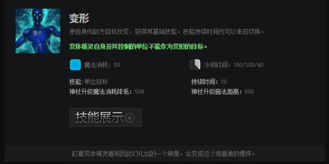 DOTA2刀塔2水牛组合为什么厉害