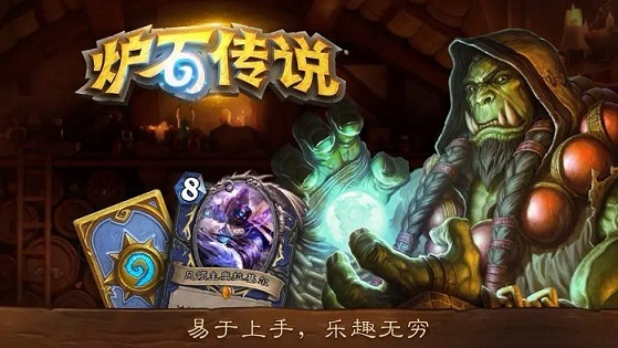 炉石传说地标牌有什么用