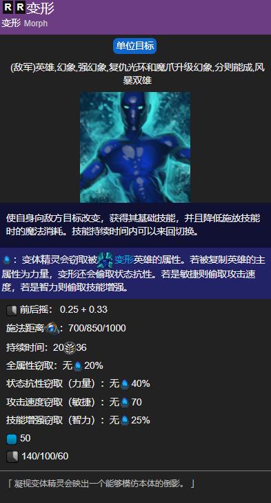 DOTA2刀塔2水人a杖效果是什么