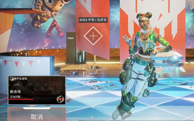 Apex英雄射击场为什么要排队