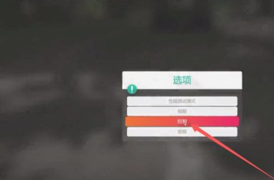 地平线4连接手柄没反应怎么解决 地平线4手柄无法连接解决方法