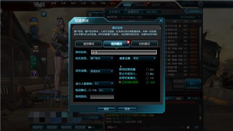 逆战8+8是什么意思