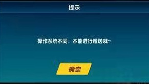 QQ飞车怎样送信物 如何获得QQ飞车中的信物