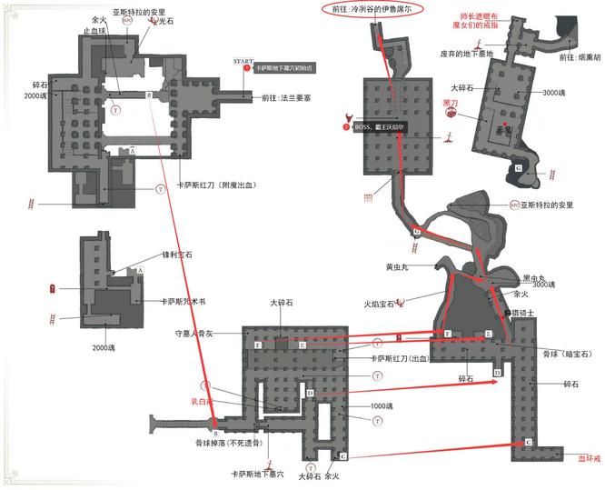 黑暗之魂3冷冽谷的伊鲁席尔怎么走 黑魂3如何穿越冷冽谷的伊鲁席尔