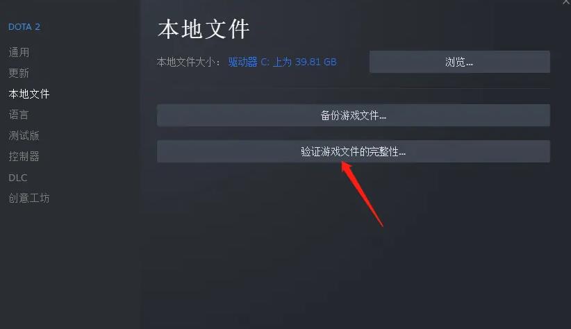 DOTA2刀塔2突然掉帧是什么原因 DOTA2突然掉帧原因分析