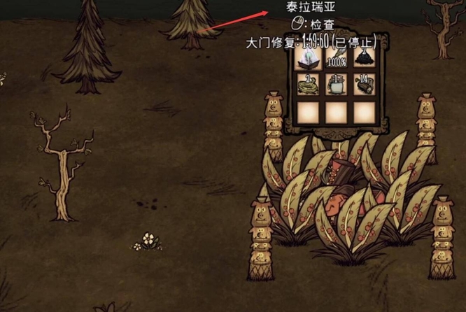 饥荒克苏鲁之眼怎么找