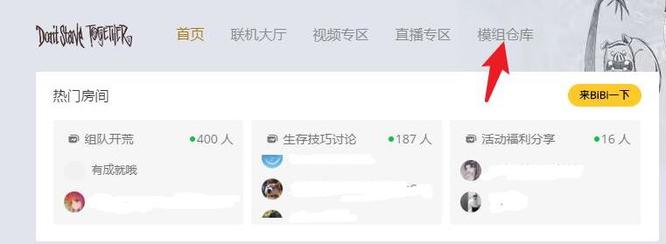 饥荒联机版控制台无效怎么办 饥荒联机版控制台失效解决方法