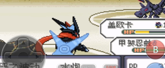 究极绿宝石5.4世界锦标赛怎么去 究极绿宝石5.4世界锦标赛参赛攻略指南